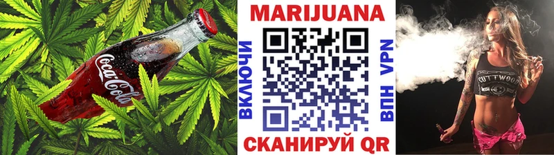 Еда ТГК марихуана  купить   Красково 