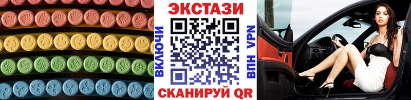 kraken маркетплейс  Красково  ЭКСТАЗИ DUBAI  даркнет сайт 