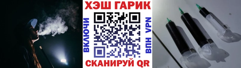 ГАШ Ice-O-Lator Красково