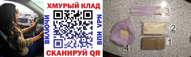 ГЕРОИН герыч  Красково 
