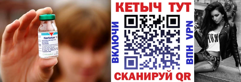 КЕТАМИН ketamine  ссылка на мегу зеркало  Красково 