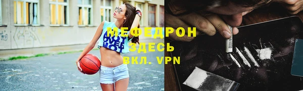 кокаин Алексин