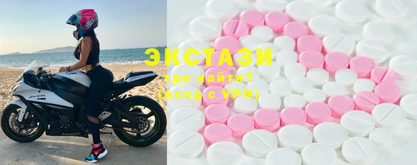 таблы Абаза