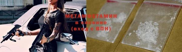 мефедрон мука Алзамай