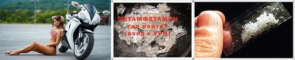 таблы Абаза