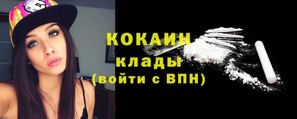 таблы Абаза