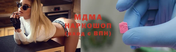 прущая мука Белая Холуница