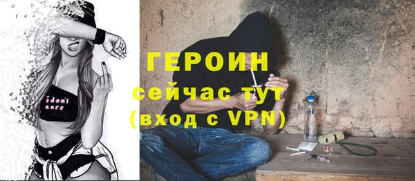 прущие крисы Абдулино