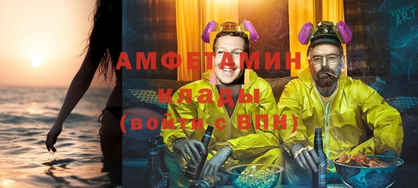 таблы Абаза