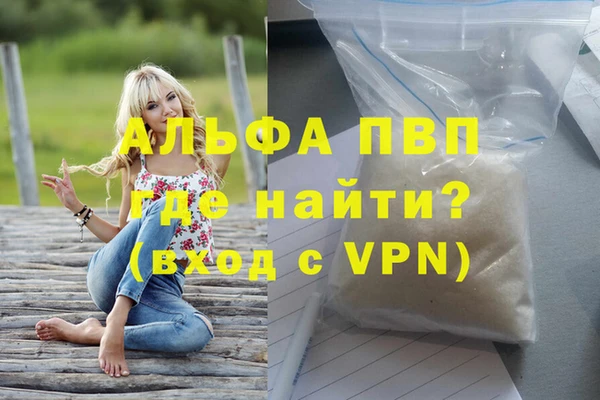 прущие крисы Абдулино