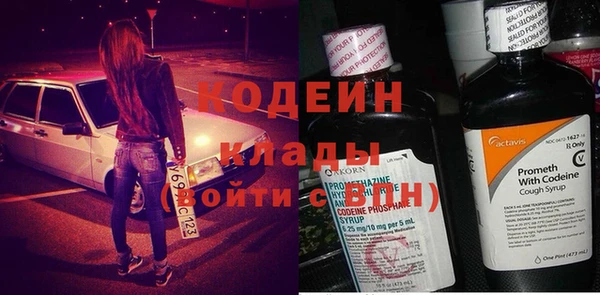 таблы Абаза