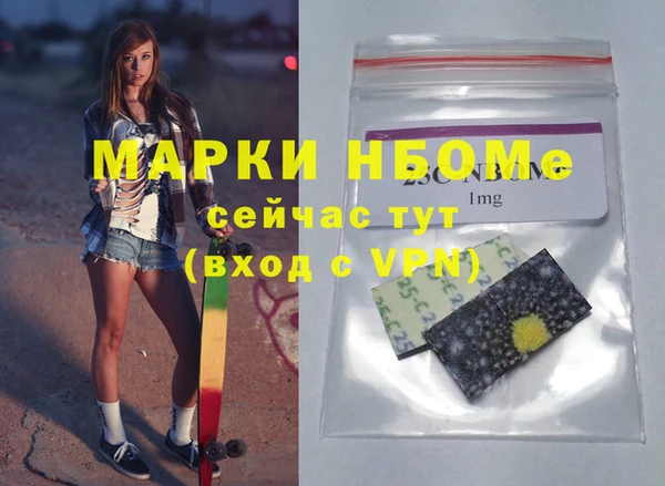кокаин Алексин