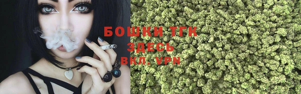 стаф Белая Калитва
