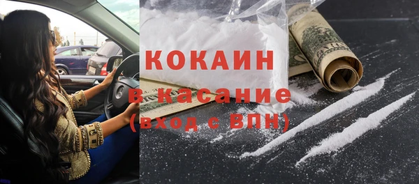прущие крисы Абдулино