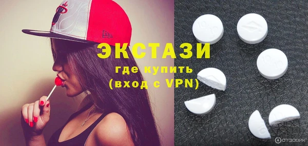 таблы Абаза