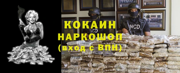 прущие крисы Абдулино