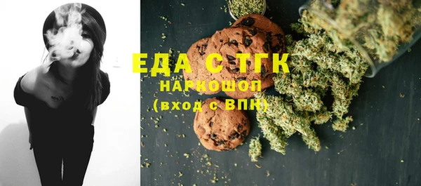 мефедрон мука Алзамай