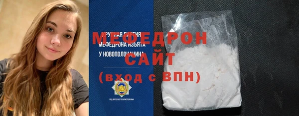 а пвп мука Нягань