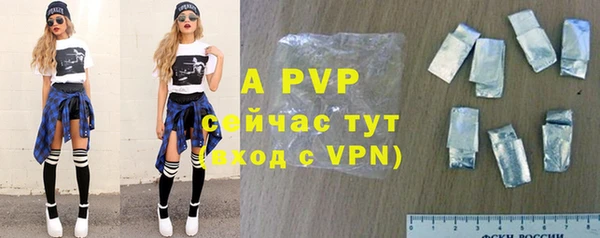 таблы Абаза