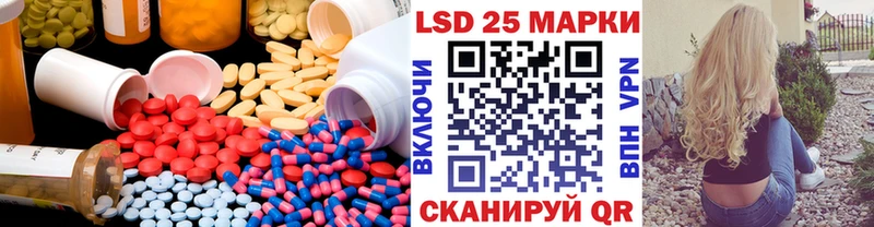 цена наркотик Красково Лсд 25 экстази ecstasy