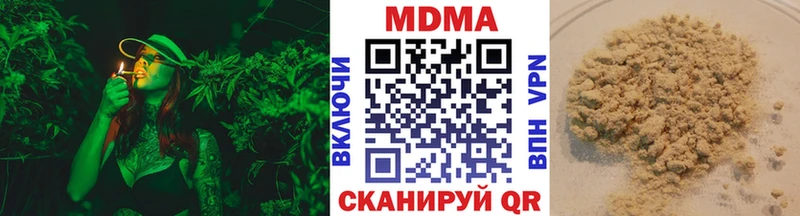 MDMA кристаллы  Красково 