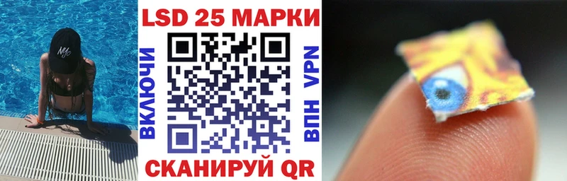 Марки N-bome 1500мкг  где можно купить   Красково 