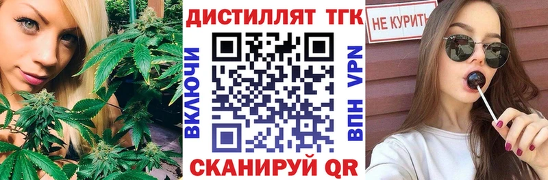 где продают наркотики Красково ТГК Wax